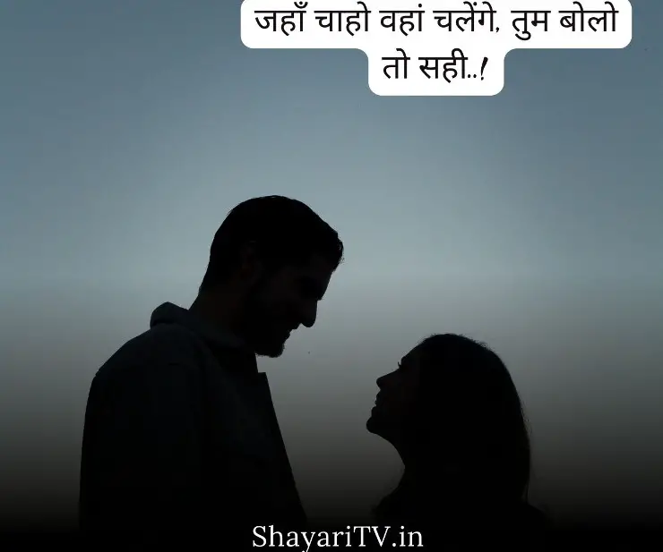 best-50-one-line-love-status-in-hindi