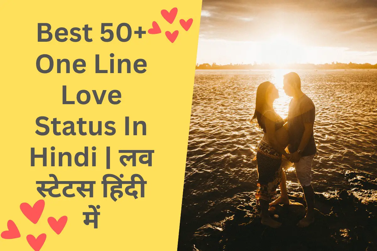 One Line Love Status In Hindi And English