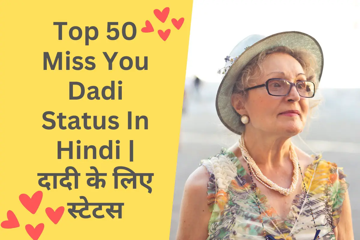 top-50-miss-you-dadi-status-in-hindi